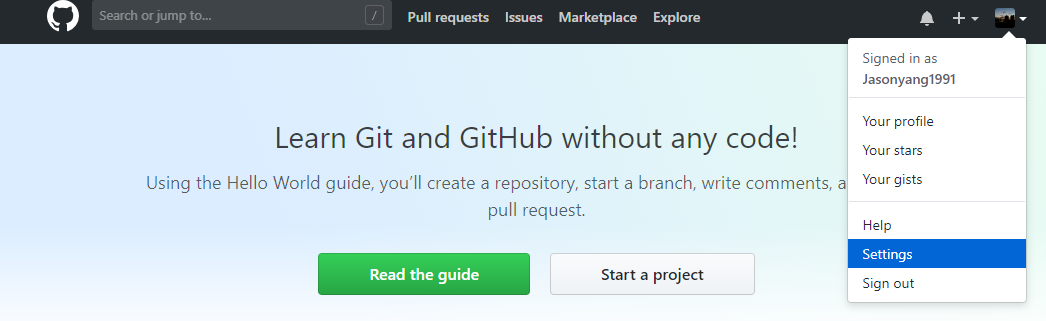 git SSH